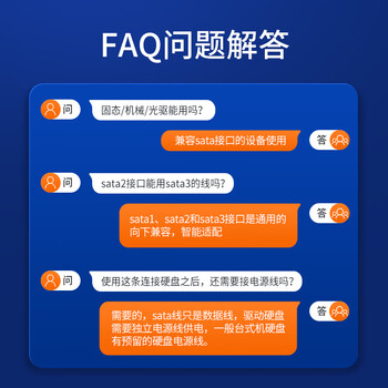 山泽 高速SATA3.0硬盘数据连接线 固态机械硬盘数据连接线 光驱双通道转换线 弯头0.5米 3UX-05B
