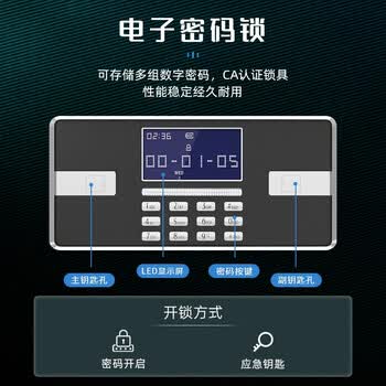 信京保密柜电子密码柜资料档案柜防盗钢制保密文件柜办公铁皮柜 信京保密柜电子密码柜资料档案柜防盗钢制保密文件柜办公铁皮柜