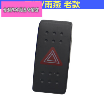 汽車用品>維修保養>維修配件>檀司龍>檀司龍適配長安鈴木鋒馭驍途啟悅