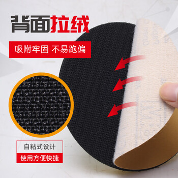 蓝凤凰 抛光盘砂纸托盘气动打磨机底盘自粘式气磨机海绵吸盘可定制 5寸125mm M8螺杆6孔【2个】 蓝凤凰 抛光盘砂纸托盘气动打磨机底盘自粘式气磨机海绵吸盘可定制 5寸125mm M8螺杆6孔【2个】