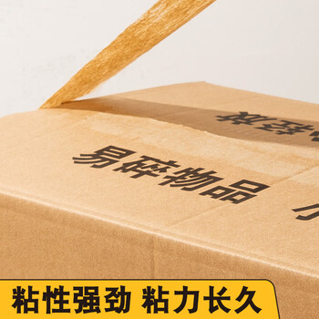 晨光（M&G）文具高透封箱胶带打包胶带大胶布 60mm*40m*50um 3卷/筒 快递工厂仓库打包办公用品 AJD957DB
