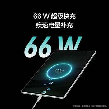 HUAWEI MatePad Pro 11英寸2024款华为平板电脑2.5K全面屏8+256GB WIFI 雅川青