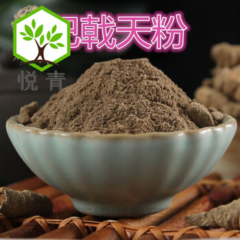 巴戟天粉巴戟天肉苁蓉巴戟天泡茶巴戟天茶共500克