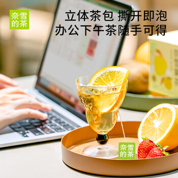 奈雪的茶 一周好茶果茶 63g 7口味混合装 真实水果片袋泡茶包 果茶伴手礼 奈雪的茶 一周好茶果茶 63g 7口味混合装 真实水果片袋泡茶包 果茶伴手礼