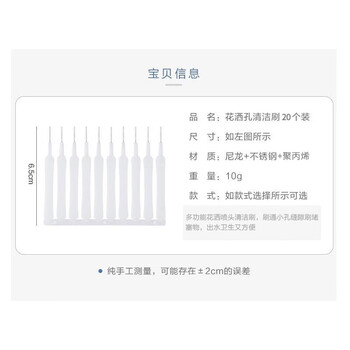 梦庭 花洒清洁刷浴室卫生间喷头防堵缝隙孔手机清理刷子细针疏通器 梦庭 花洒清洁刷浴室卫生间喷头防堵缝隙孔手机清理刷子细针疏通器