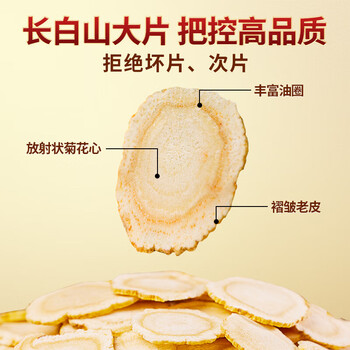 朕皇黄芪枸杞西洋参养生茶端午节送健康礼盒父母长辈健康滋补品450g