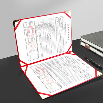 【全网低价】金隆兴 皮面签约本 高档会议红色仪式本战略合作皮面商务合同文件夹签署本协议书a4 金边角皮面签约本7065 【全网低价】金隆兴 皮面签约本 高档会议红色仪式本战略合作皮面商务合同文件夹签署本协议书a4 金边角皮面签约本7065