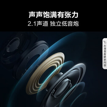 海信55E5K+HT-G700沉浸追剧套装55英寸 ULED 多分区 4+64GB 4K 144Hz超高清全面智慧屏
