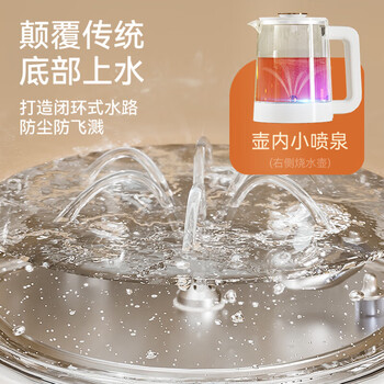 美菱（MeLng）家用语音茶吧机 办公室多功能立式饮水机 多档控温PE净味 远程遥控中大型MY-YT961B ZMD系列