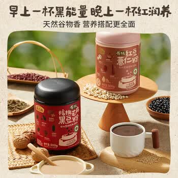 燕之坊有机黑芝麻糊节日礼盒送长辈父母老年人营养礼品企业团购1000g