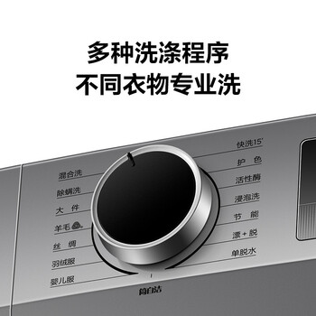 小天鹅银色滚筒滚筒洗衣机怎么样?好不好？评价很好吗