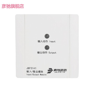 北大青鸟输入输出模块北大青鸟jbf41415141替代jbf314141415141加底座