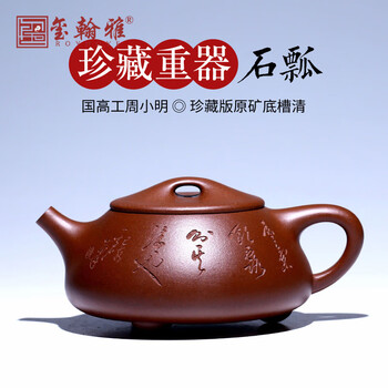 紫砂壶作品品牌及商品- 京东