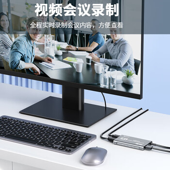 毕亚兹 HDMI视频采集卡4K高清环出苹果手机平板笔记本电脑Switch游戏录制收音录音器直播设备全套转换器