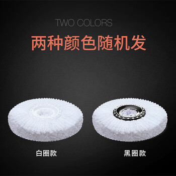 百世优品旋转拖把头配件5个装超细纤维拖布头吸水替换棉头墩布通用款加厚 百世优品旋转拖把头配件5个装超细纤维拖布头吸水替换棉头墩布通用款加厚