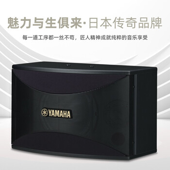 YAMAHA雅马哈KMS910点歌机怎么样?直击体验感受