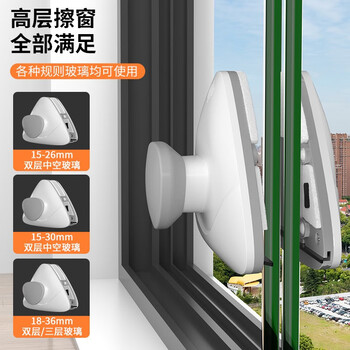 依来洁 擦玻璃神器手持家用清洁工具玻璃擦强磁擦窗神器适用18-30mm双层