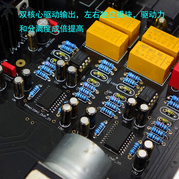 全平衡耳放  全平衡输入输出 双核心低失真 耳机放大器 muses02升级版