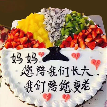 預定送媽媽爸爸男女朋友閨蜜女神浪漫玫瑰花水果生日蛋糕全國同城當日