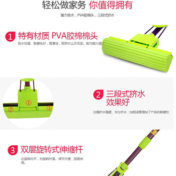 妙洁胶棉拖把卡槽加强型 家用一拖净拖地神器海绵托把MOJ-A