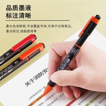 uni三菱（uni）双头荧光记号笔 学生作业标记笔彩色绘画记号笔 细0.5mm粗4mm PUS-101T 绿色 1支/袋