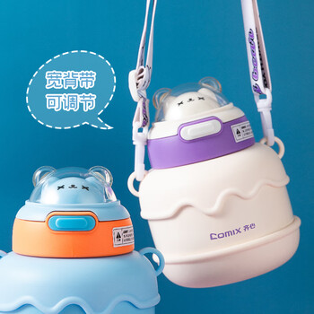 齐心（Comix）儿童保温杯大容量男女学生水杯萌宠大肚杯吸管水壶450ml LC-510白色