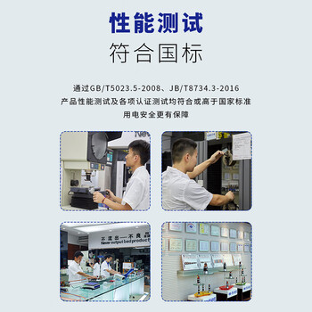 民兴电缆 2.5平方铜芯电线 3C认证 RVV电缆国标铜线电源线延长线护套线 RVV-3*2.5平方-100米