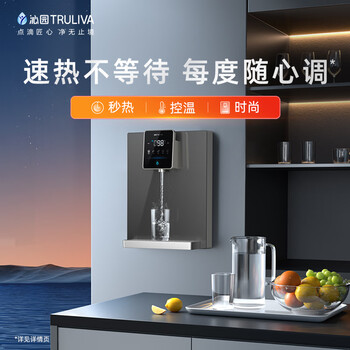 沁园（TRULIVA）4档调温定量壁挂式管线机 双晶管陶瓷加热 家用净水器净饮机直饮机伴侣 UV杀菌大通量适配 W-O5411