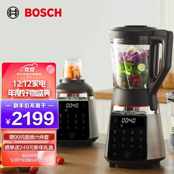 博世BOSCH加热辅食机可预约保温自清洁母婴家用多功能破壁机 MMBH573SCN