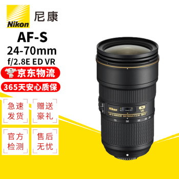 af-s 24-70mm f 2.8g ed - 京东