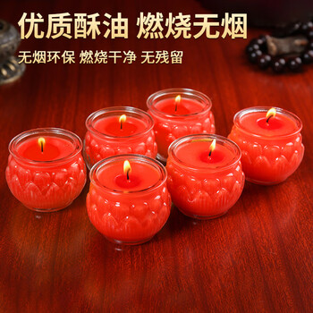 秉优24小时平口莲花灯6个装 酥油灯无烟供佛蜡烛佛前供灯圆莲花长明灯
