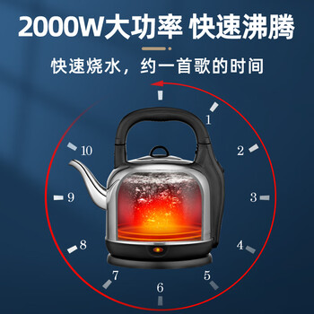 格来德（Grelide）烧水壶5L大容量电热水壶加厚304不锈钢热水壶家用2000W大功率开水壶烧水器宿舍办公室茶壶 5001S