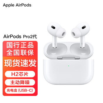 Mさま専用Apple AirPods MMEF2J/A 新品未開封
