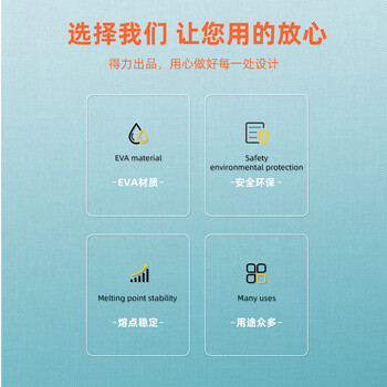 得力(deli)18支装热熔胶棒7mm适用儿童家用手工生日礼物DIY开学礼物材料热熔胶枪热融高粘胶条白色 得力(deli)18支装热熔胶棒7mm适用儿童家用手工生日礼物DIY开学礼物材料热熔胶枪热融高粘胶条白色