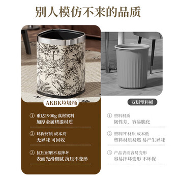 AKBK中古风垃圾桶12L客厅家用网红大号压圈式厨房轻奢2026新款