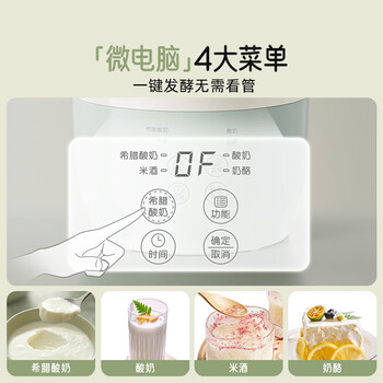 小熊（Bear）酸奶机 家用全自动希腊酸奶奶酪米酒机酸奶发酵菌玻璃内胆陶瓷分杯 SNJ-C10V3