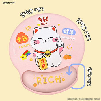 宜适酷（EXCO）有钱喵鼠标垫护腕大号手腕垫 记忆棉腕托垫手笔记本电脑办公游戏加厚大尺寸男女生枕 0061