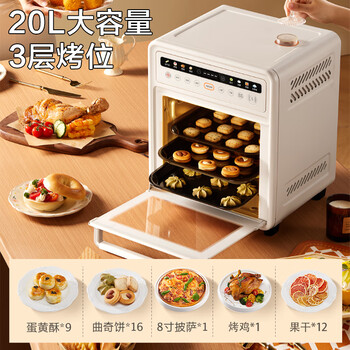 苏泊尔（SUPOR）20L家用风炉电烤箱 微蒸汽烤炸热风循环发酵一体机一键烘干广域温控 OD20AK812