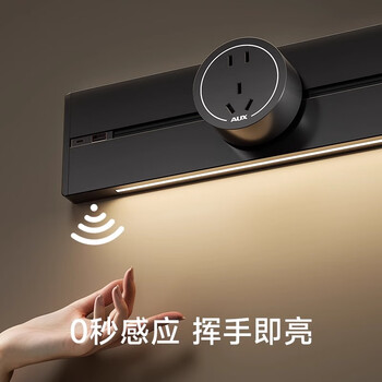 奥克斯感应灯轨道插座 明装可移动墙壁插座壁挂式开关导轨USB插座带灯带 50厘米轨道+3个五孔灰色