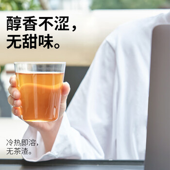 水獭吨吨鸭屎香乌龙茶冻干手冲无糖8杯0糖0脂办公室冷热泡花草茶 水獭吨吨鸭屎香乌龙茶冻干手冲无糖8杯0糖0脂办公室冷热泡花草茶