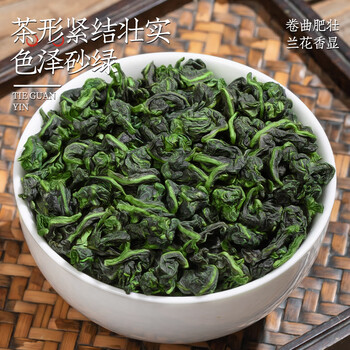 音朗乌龙茶叶 安溪铁观音500g 2025新茶正宗兰香清香型自己喝茶叶礼盒 音朗乌龙茶叶 安溪铁观音500g 2025新茶正宗兰香清香型自己喝茶叶礼盒