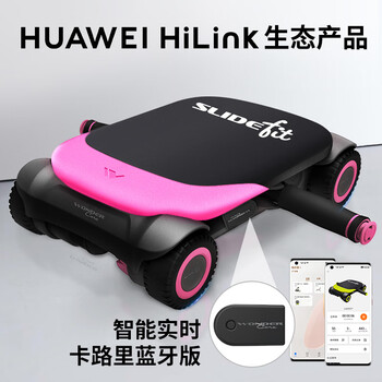 万达康 智能健身器材 健腹轮自动回弹四轮健腹器家用 生态蓝牙版 玫红 万达康 智能健身器材 健腹轮自动回弹四轮健腹器家用 生态蓝牙版 玫红