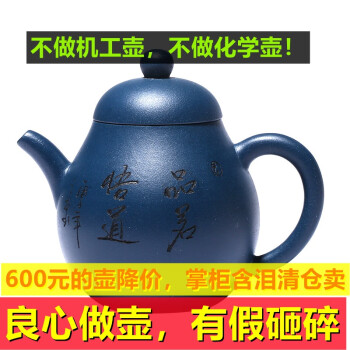 聚寳齋*紫砂精彫紫砂壺*太極壺】茶壺茶道具中国古美術時代物容量：150cc-