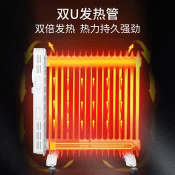 美的美的电热油汀17片超宽防烫叶片加湿盒取暖器防火免加油NYW-MG