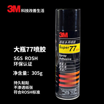 3m77新款- 3m772021年新款- 京东