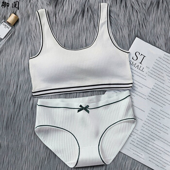 少女内裤初中生内衣内裤套装女初高中学生韩版大童初中育期小背心少女