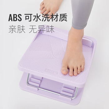 Keep拉筋板拉伸板斜踏板小腿拉筋瘦腿神器美腿中考训练辅助-氧气紫