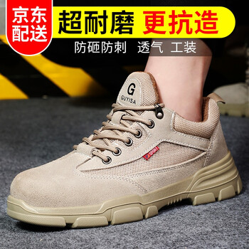 孚美尔劳保鞋男绝缘6kv钢包头防砸防刺穿透气舒适减震防滑耐磨电工