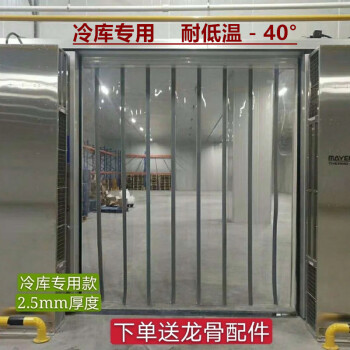 低温速冻库价格报价行情- 京东