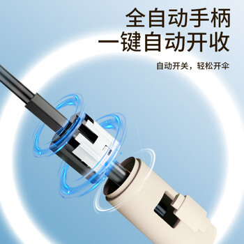 米波迪（Meebordi）全自动晴雨伞16骨加大三折黑胶遮阳伞太阳伞女防紫外线晴雨两用伞